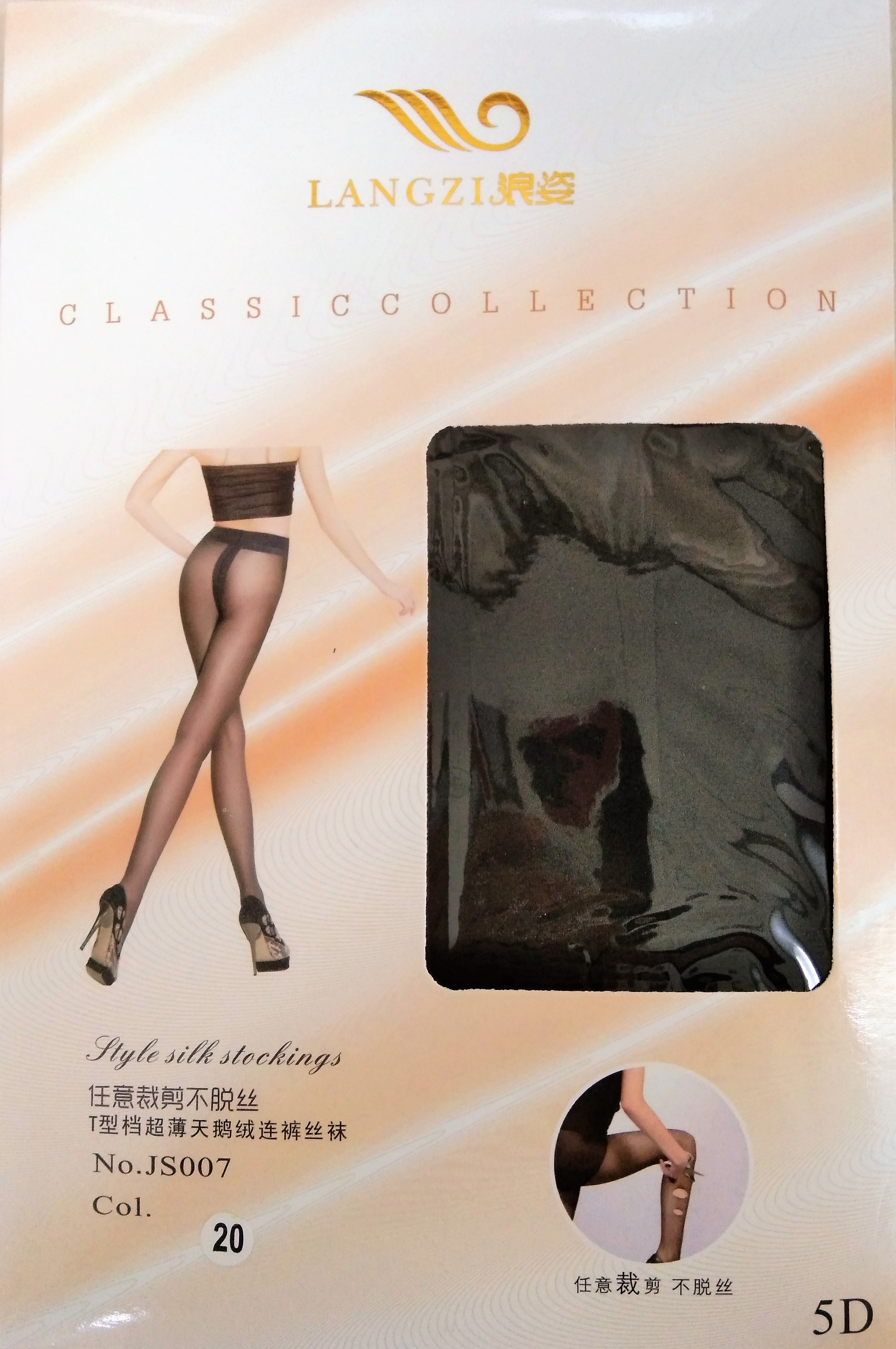 浪姿T型超薄天鹅绒连裤袜丝袜JS007