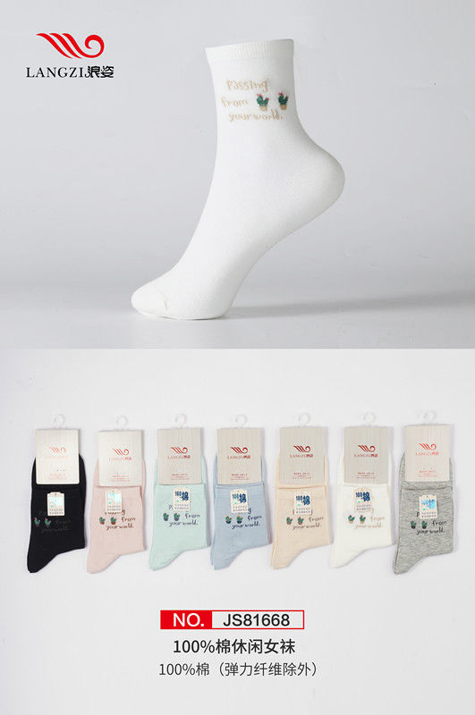浪姿潮袜女款纯棉棉袜