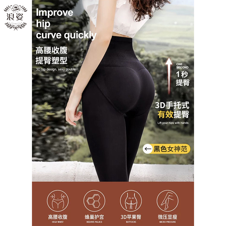 保暖裤生产定制厂家