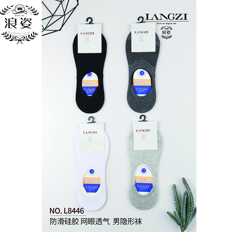 浪姿潮袜男款纯棉袜