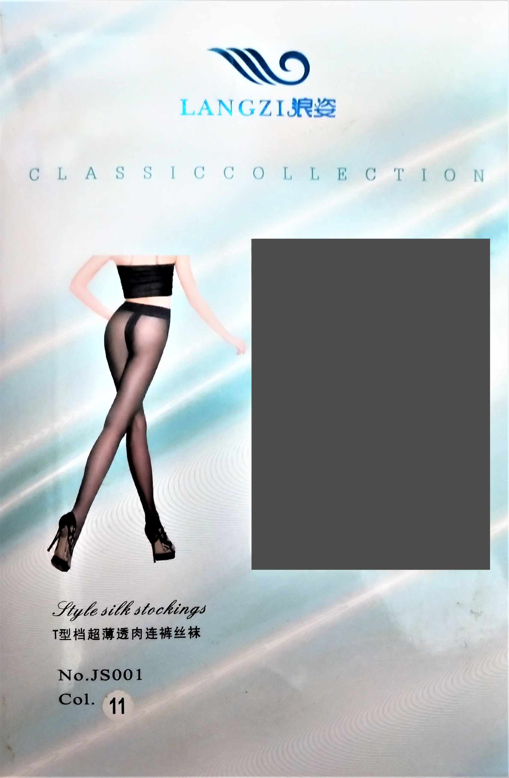 T裆超薄透肉连裤丝袜JS001