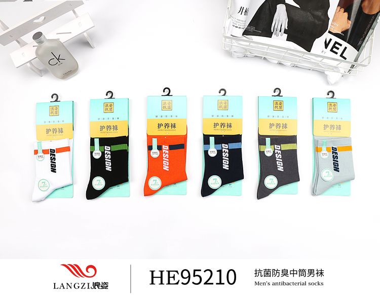 抗菌防臭中筒男袜HE95210