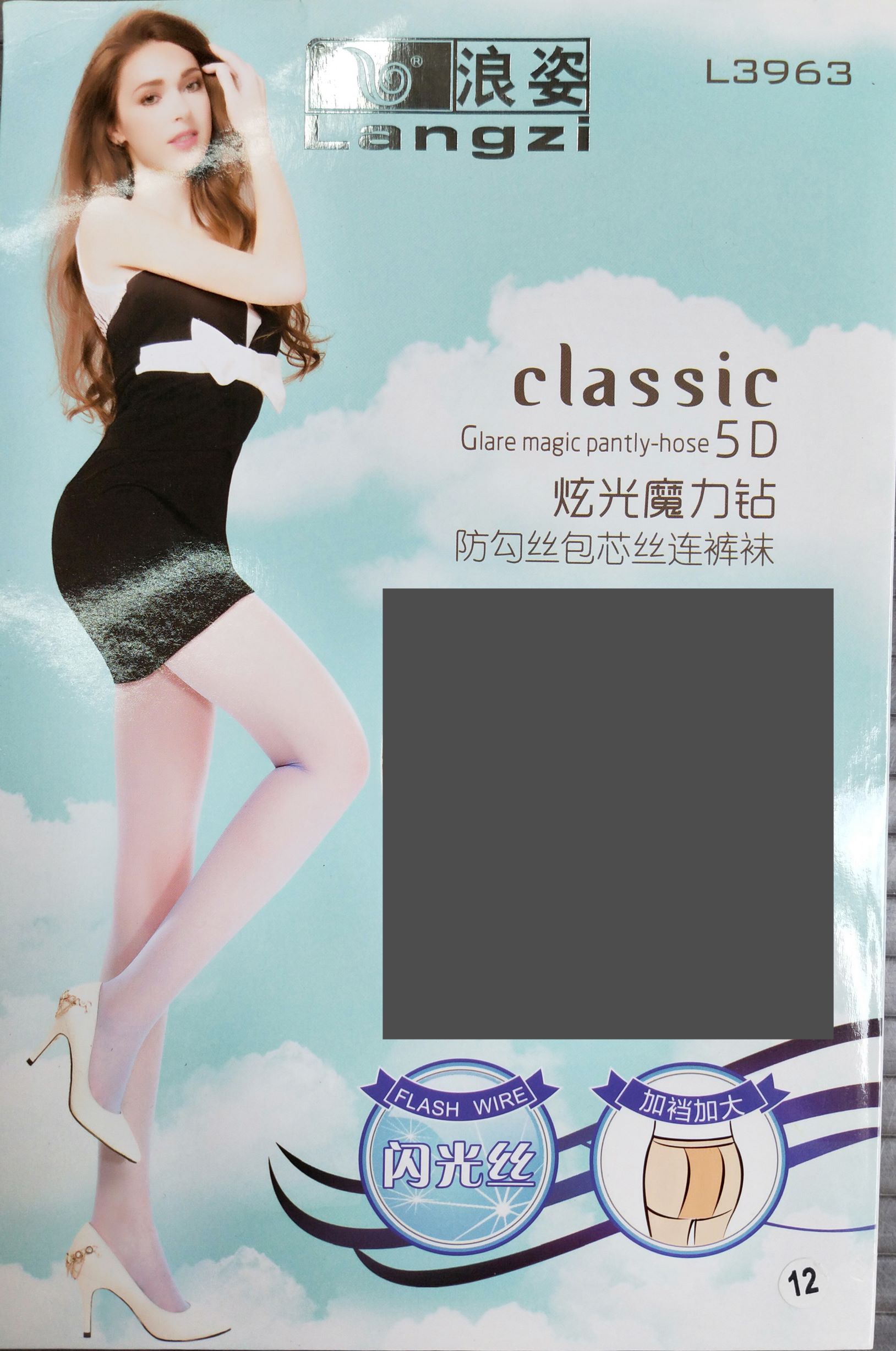 耐磨防勾丝脚尖透明包芯丝连裤袜3962