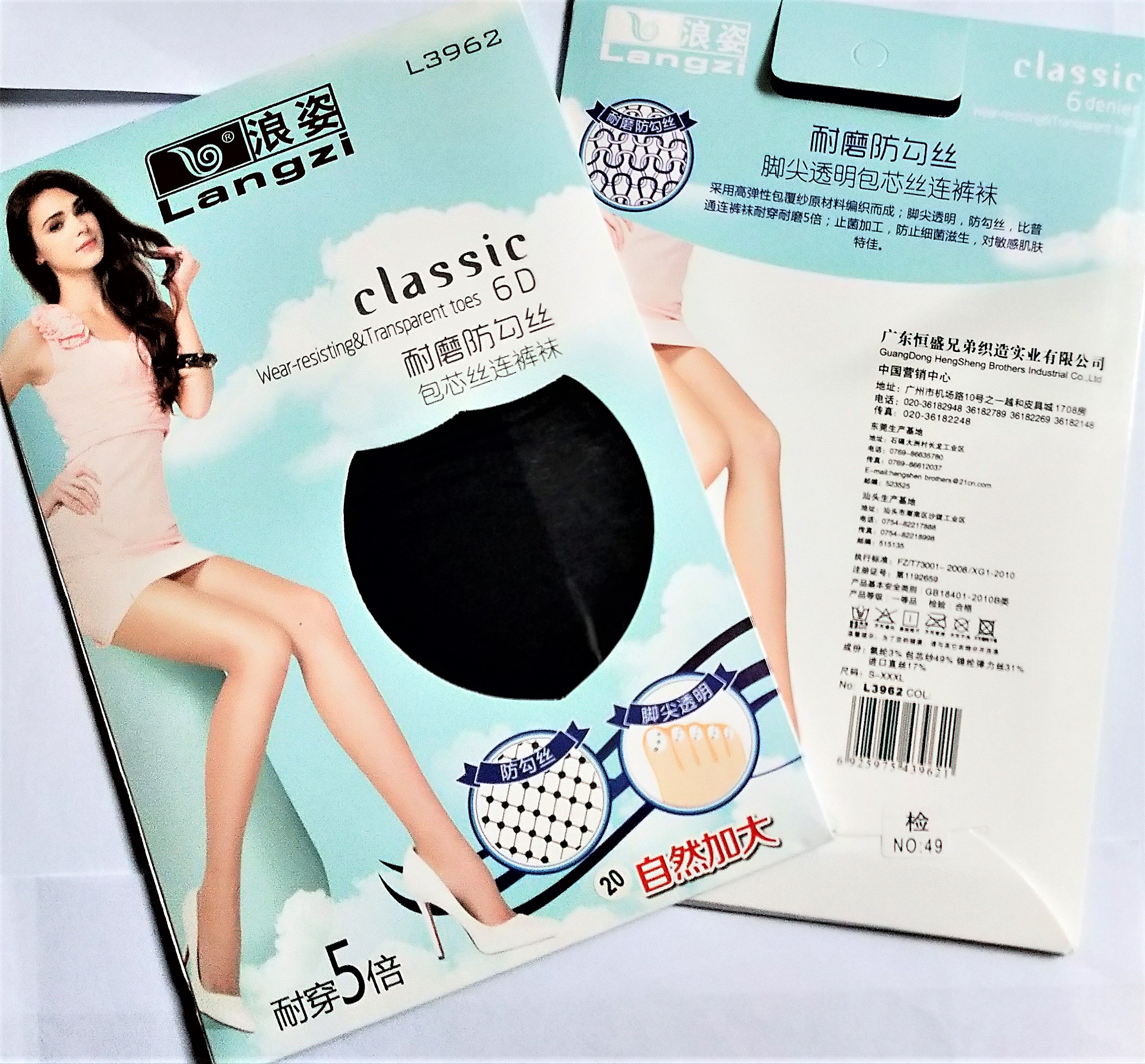 耐磨防勾丝脚尖透明包芯丝连裤袜3962