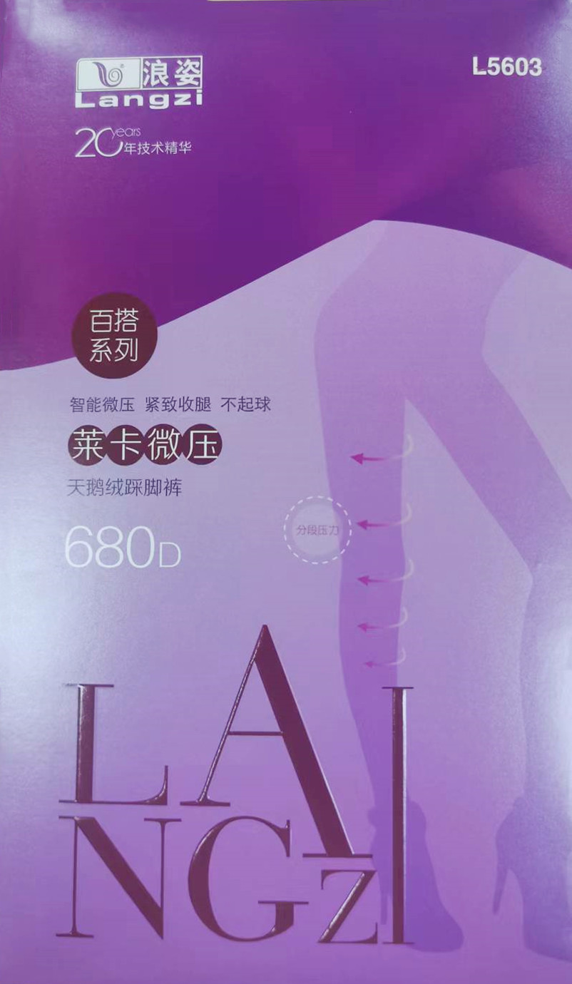 天鹅绒踩脚裤L5603