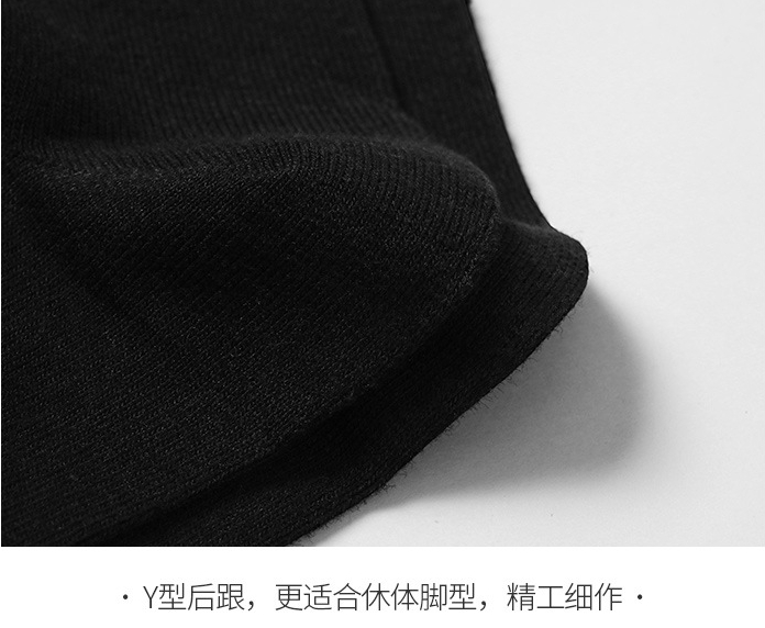 学生纯棉成长袜S4002