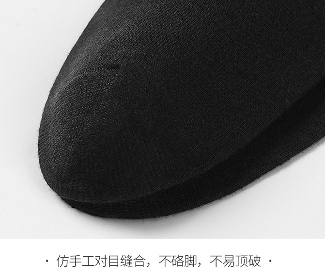 男装棉袜定制厂家