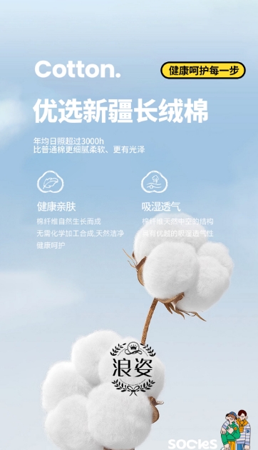 儿童袜定制