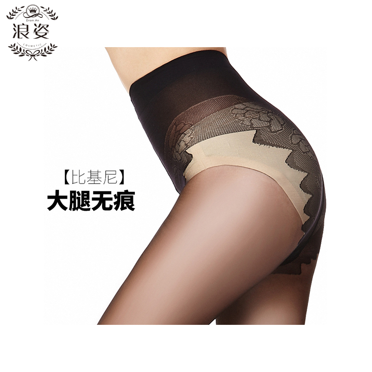 丝袜定制生产厂家