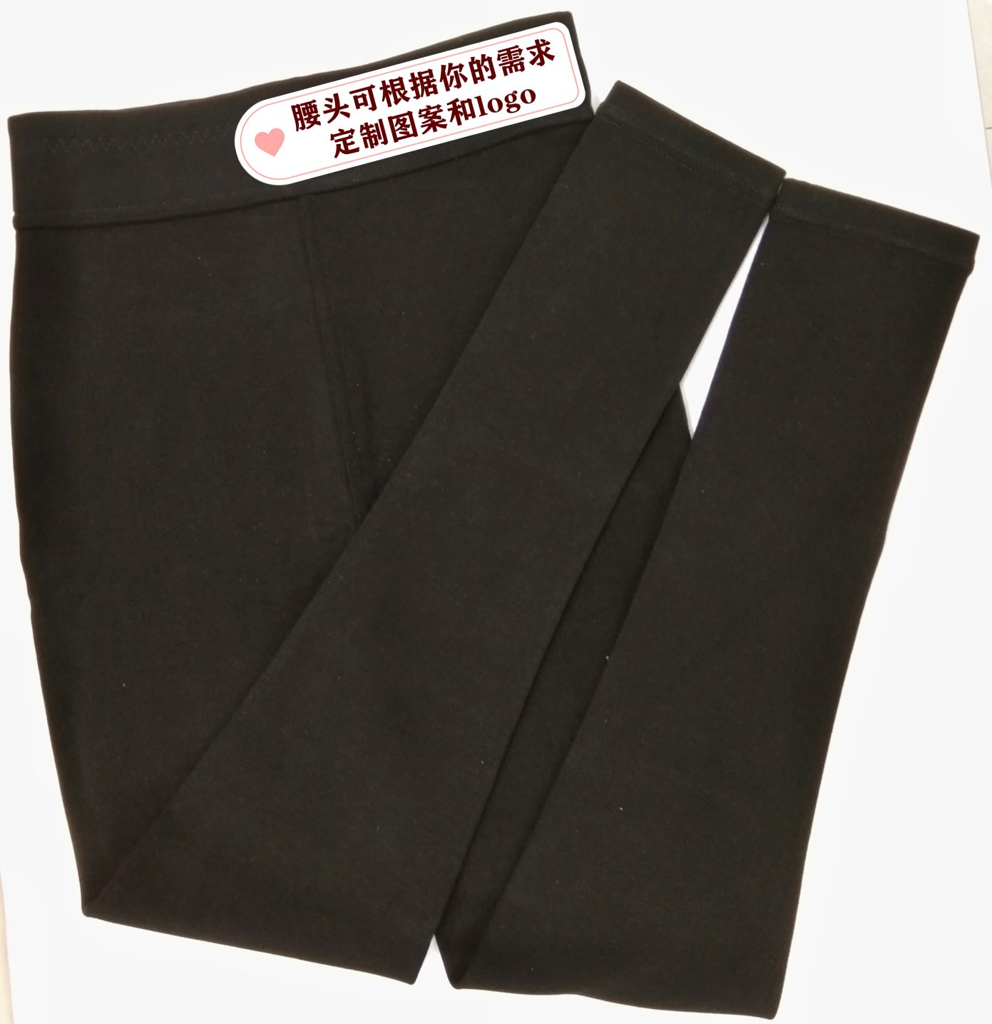 保暖裤定制生产厂家