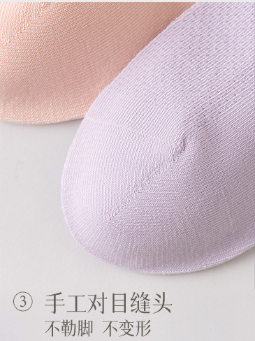 儿童棉袜