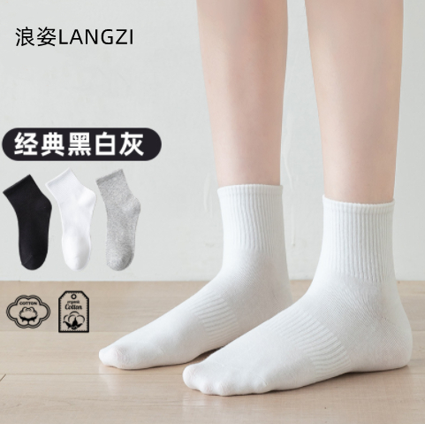 女棉袜