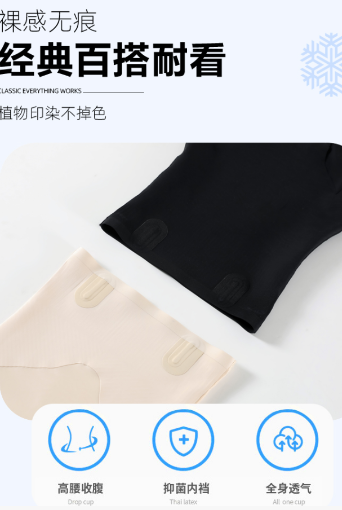 三分裤收腹裤
