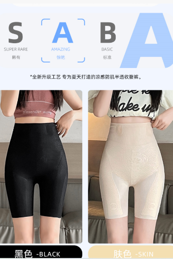 三分裤收腹裤