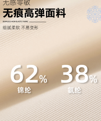三分裤收腹裤